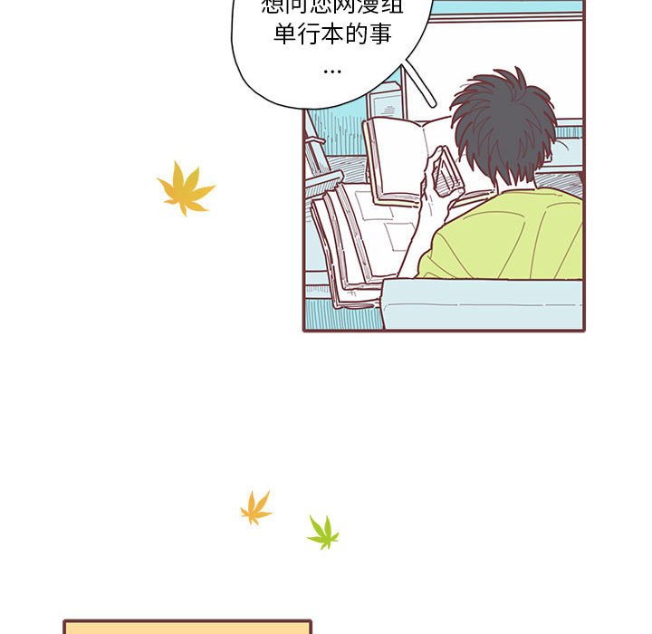 第57話 - 第35张