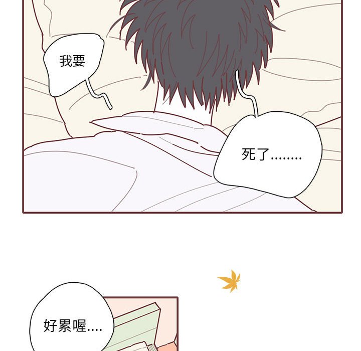 第57話 - 第39张