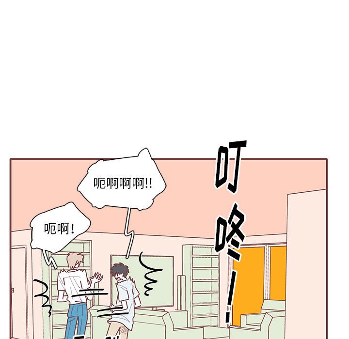 第57話 - 第4张