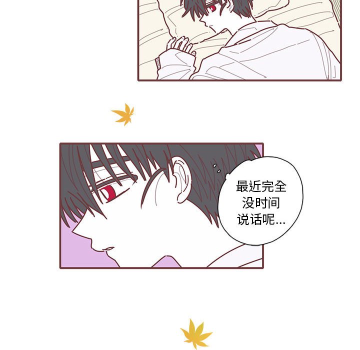 第57話 - 第41张