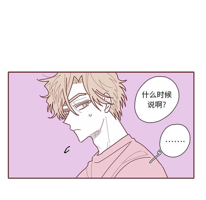 第57話 - 第43张