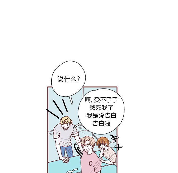第57話 - 第44张