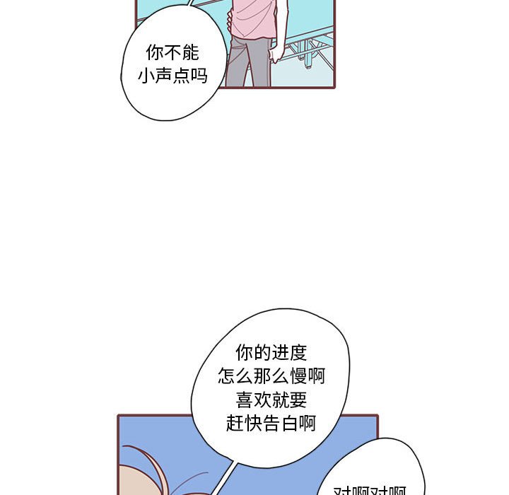 第57話 - 第45张