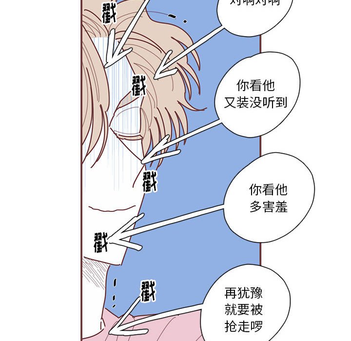 第57話 - 第46张