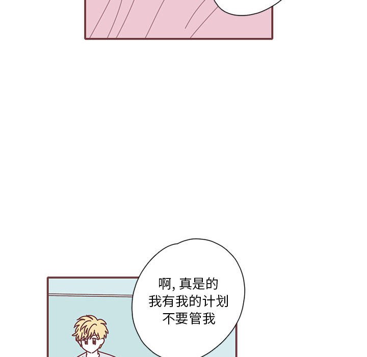 第57話 - 第47张
