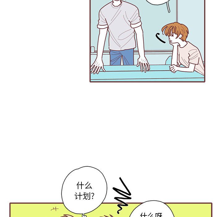 第57話 - 第49张