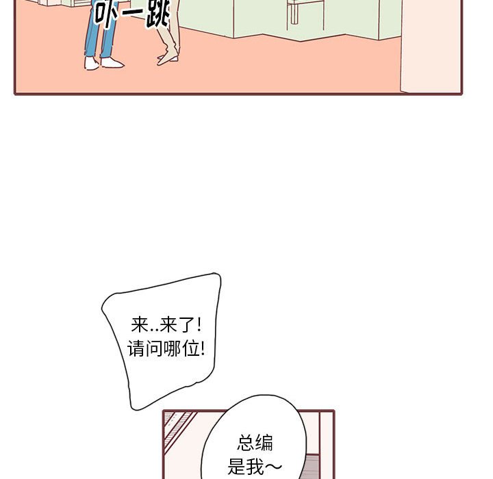 第57話 - 第5张