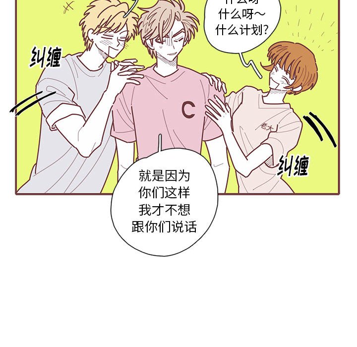 第57話 - 第50张