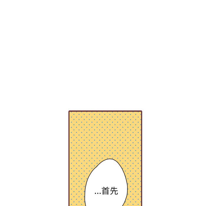 第57話 - 第51张