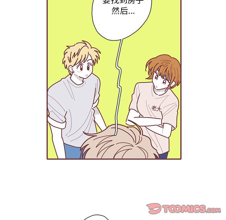 第57話 - 第53张