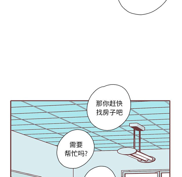 第57話 - 第55张
