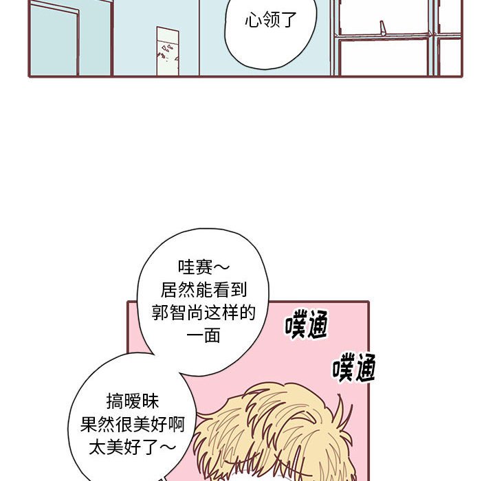 第57話 - 第56张