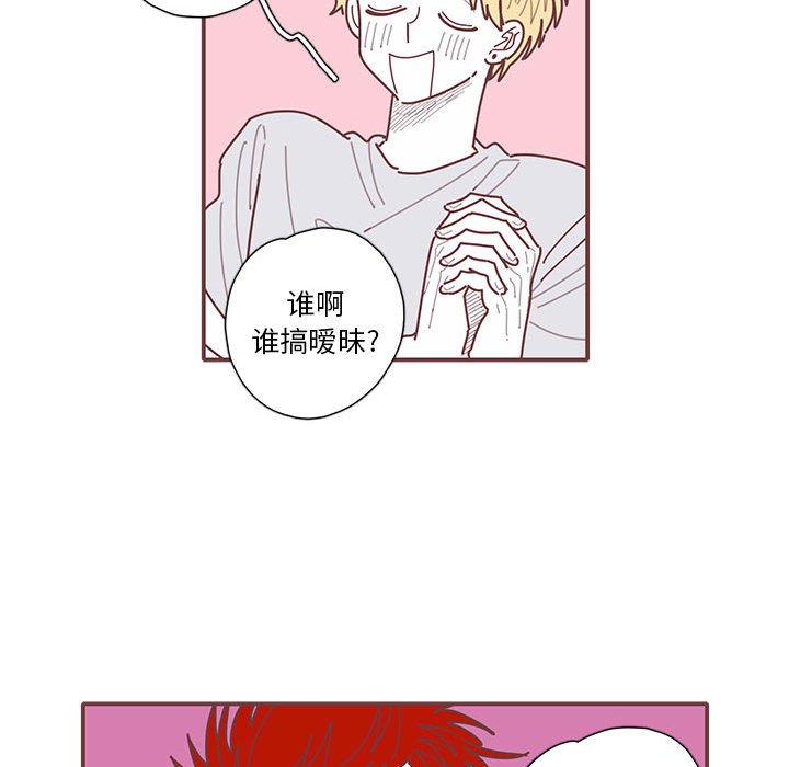 第57話 - 第57张