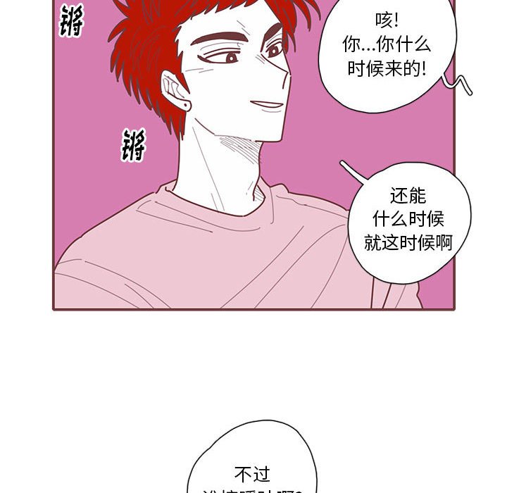第57話 - 第58张