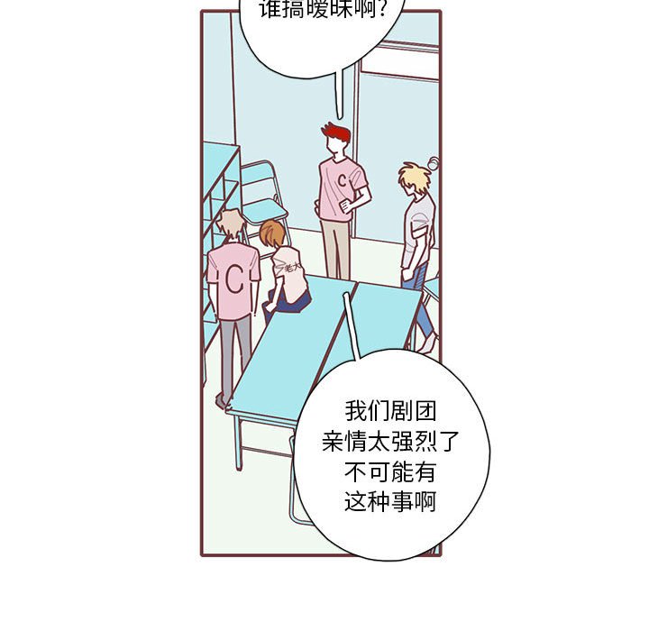 第57話 - 第59张