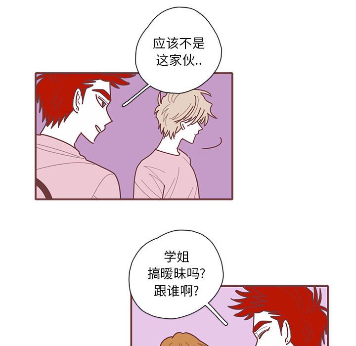 第57話 - 第60张