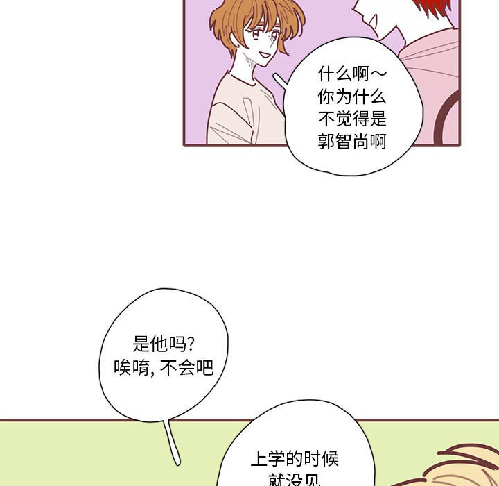 第57話 - 第61张