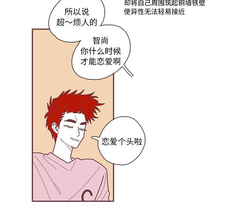 第57話 - 第63张