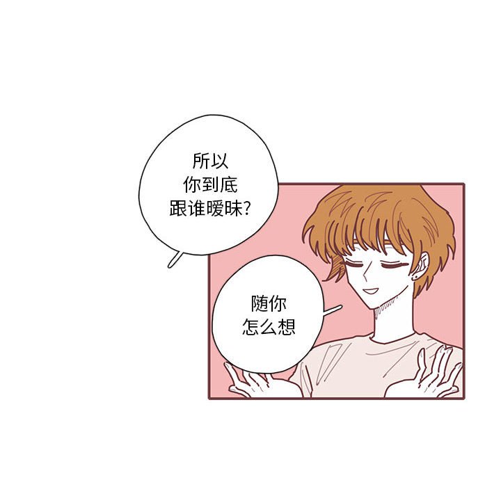 第57話 - 第64张