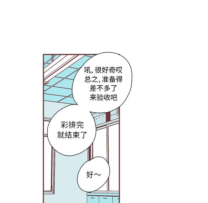 第57話 - 第65张
