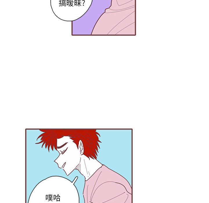 第57話 - 第68张