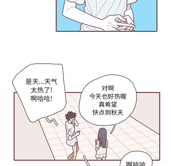 第57話 - 第9张