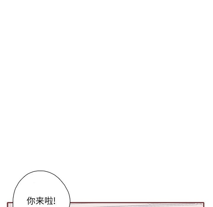 第58話 - 第11张