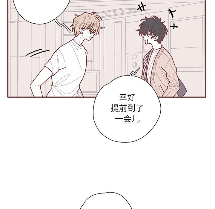 第58話 - 第12张