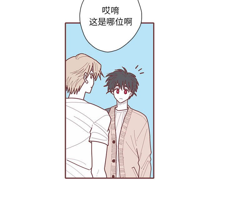 第58話 - 第13张