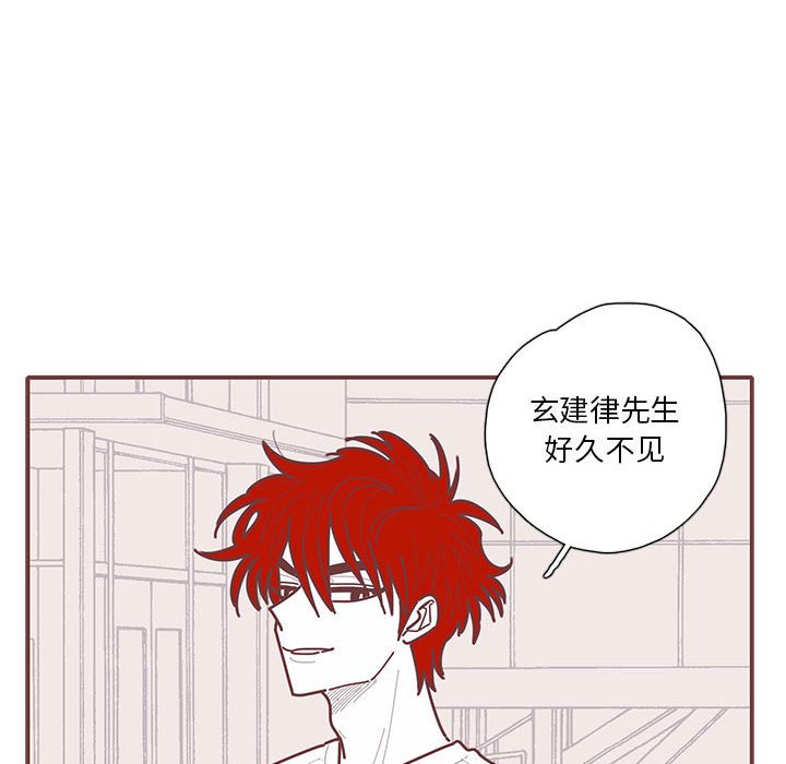 第58話 - 第14张