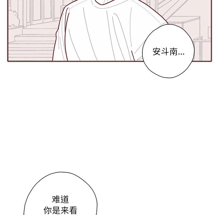 第58話 - 第15张