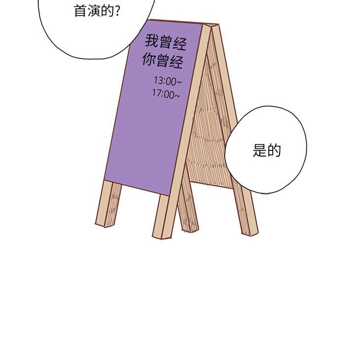 第58話 - 第16张
