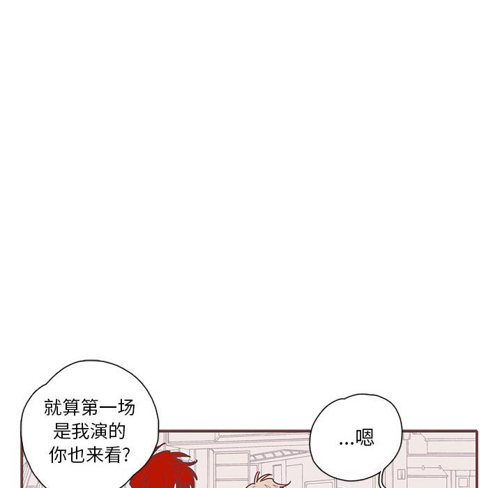 第58話 - 第17张