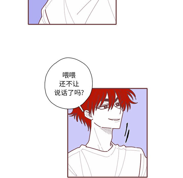 第58話 - 第19张