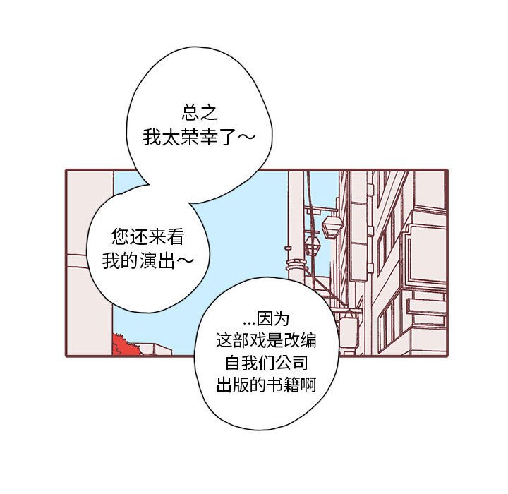 第58話 - 第21张