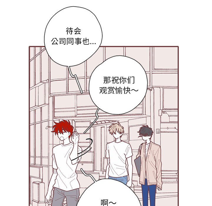 第58話 - 第22张