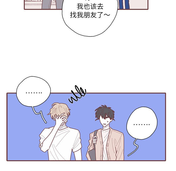 第58話 - 第23张
