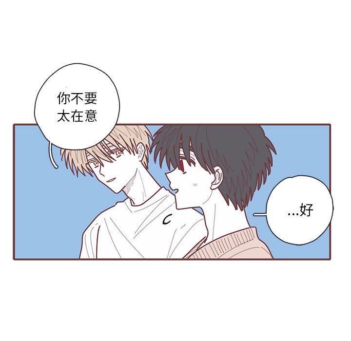 第58話 - 第24张