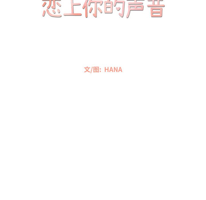 第58話 - 第28张