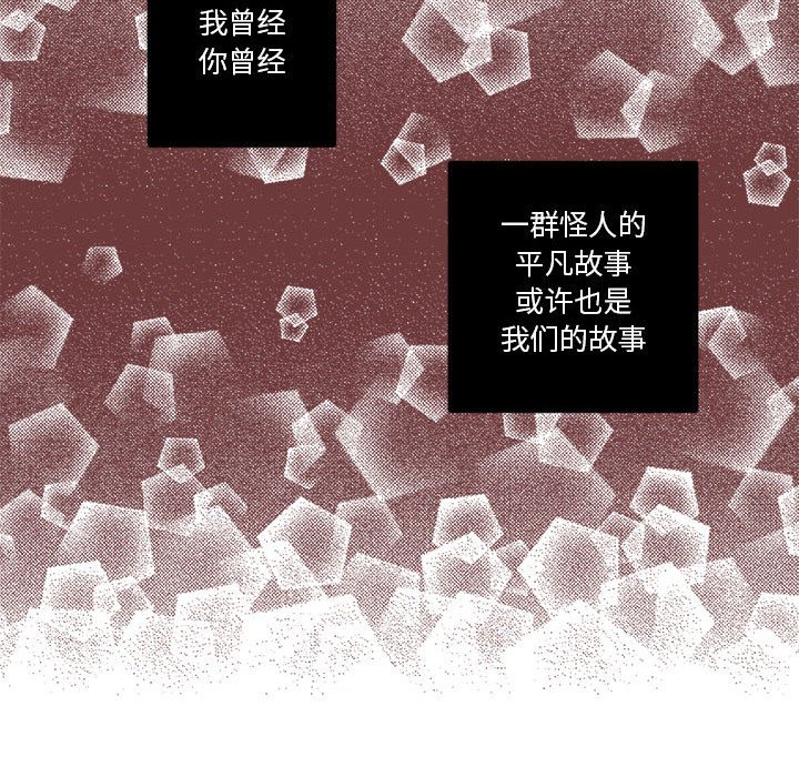 第58話 - 第30张