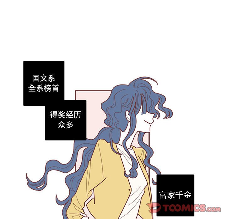 第58話 - 第31张