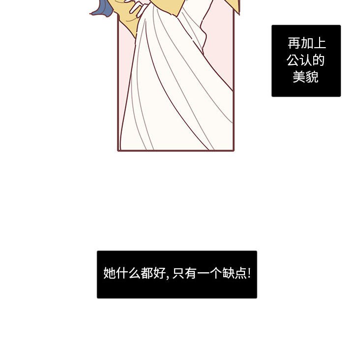 第58話 - 第32张