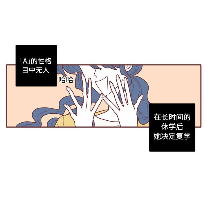 第58話 - 第33张