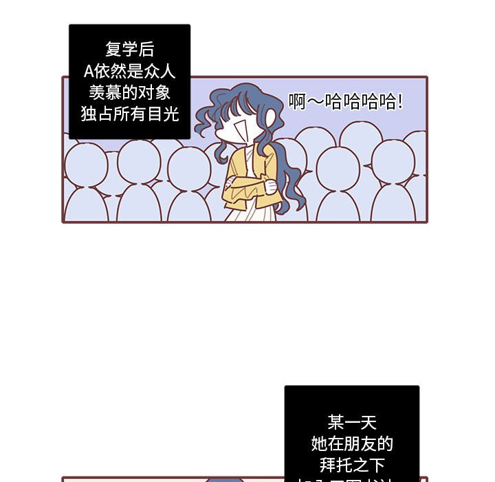 第58話 - 第34张