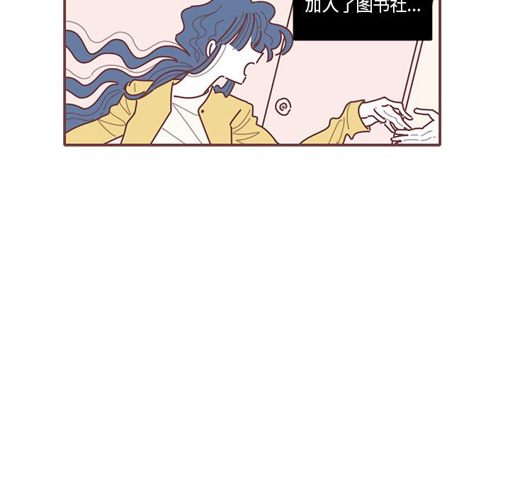 第58話 - 第35张
