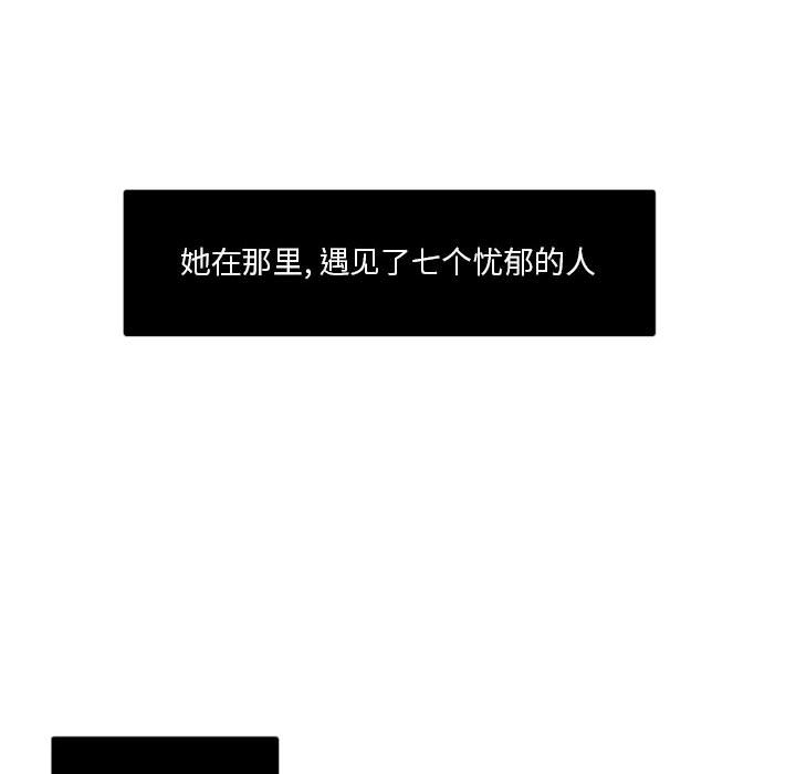 第58話 - 第36张