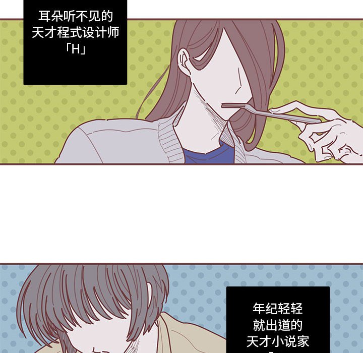 第58話 - 第37张