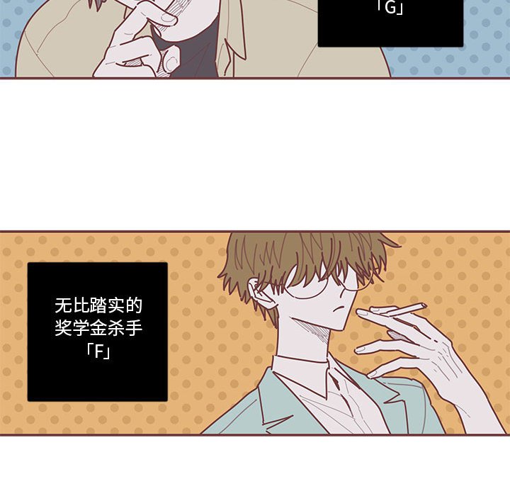第58話 - 第38张