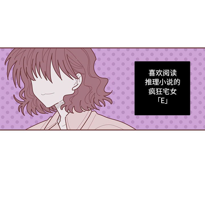 第58話 - 第39张