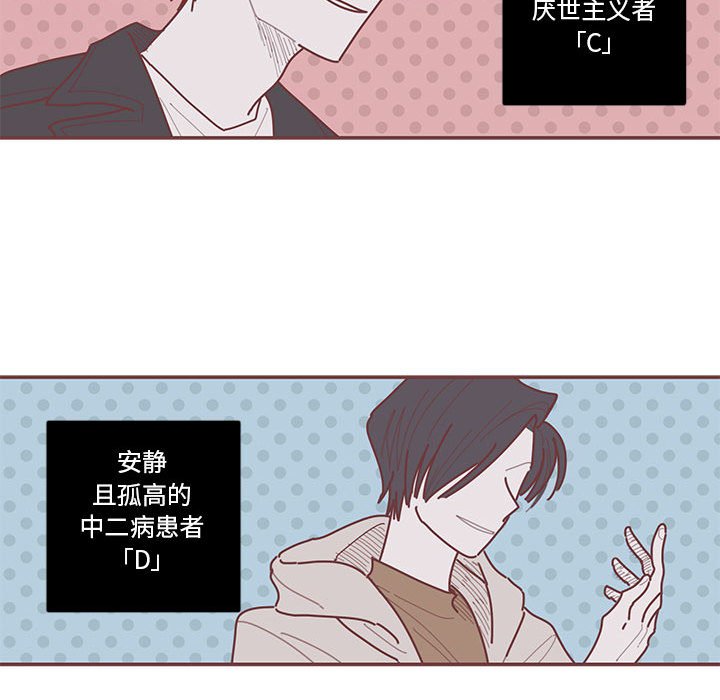 第58話 - 第41张
